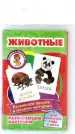Миниатюра 1