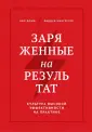 Макгрегор Линдси