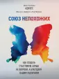 Маданес Иехезкель