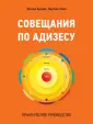 Лави Бен Нир