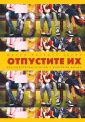 Литкотт-Хеймс Джули