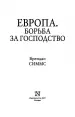 Миниатюра 4