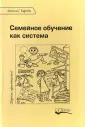 Карпов Алексей
