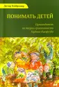 Нойброннер Дагмар