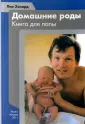 Хазард Лиа