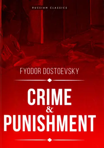 Fyodor Dostoevsky - Crime and Punishment обложка книги