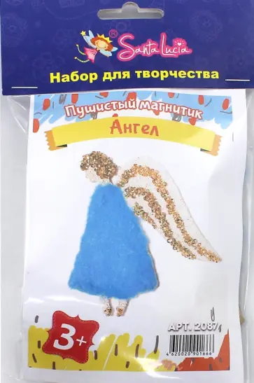 Аппликация на магнитике "Ангел" обложка книги