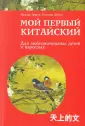 Дерега Ярослав Степанович