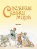 Миниатюра 4