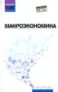 Будович Юлия Ивановна