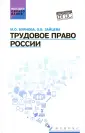 Зайцева Ольга Борисовна