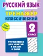 Карпович Алла Николаевна