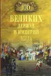Миниатюра 1