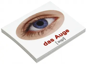 Носова, Епанова - Комплект карточек Мини-20 "Unser Korper / Наше тело" (немецкий язык) обложка книги