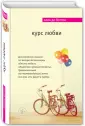 Боттон Ален де
