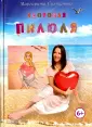 Султанова Маргарита