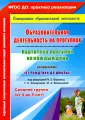Батова Ирина Сергеевна