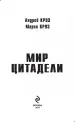 Миниатюра 3