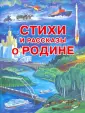 Горлов В. Н.