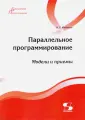 Федотов Илья Евгеньевич