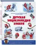 Миниатюра 1