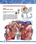 Миниатюра 5