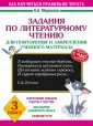 Миронова Наталия