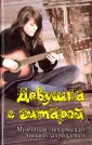 Разумовский Вячеслав Александрович