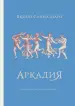 Миниатюра 1