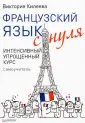 Килеева Виктория Александровна