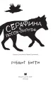 Миниатюра 4