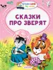 Миниатюра 1