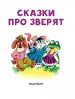 Миниатюра 4