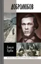 Вдовин Алексей Владимирович