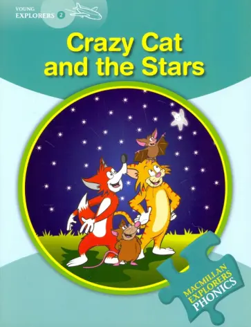 Gill Munton - Crazy Cat and the Stars обложка книги
