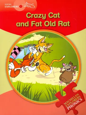 Gill Munton - Crazy Cat and Fat Old Rat обложка книги