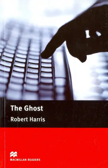 Robert Harris - The Ghost Robert Harris - The Ghost обложка книги
