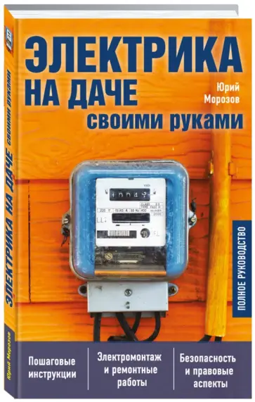 Аппликация 3Д Новогодние игрушки своими руками - 2