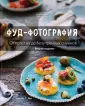 Янг Николь С.