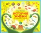 Наталини Сандро