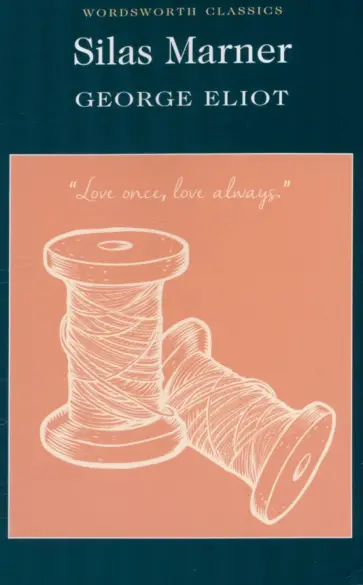 George Eliot - Silas Marner обложка книги