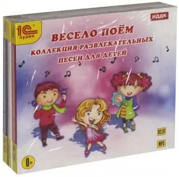 3CDmp3. Потешки и песенки для детей. Комплект из 3-х аудиодисков 3CDmp3. Потешки и песенки для детей. Комплект из 3-х аудиодисков обложка книги
