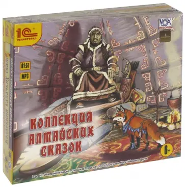 Спектакли по сказками народов мира. Комплект из 3-х аудиокниг (3CDmp3) Спектакли по сказками народов мира. Комплект из 3-х аудиокниг (3CDmp3) обложка книги