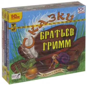 Мамин-Сибиряк, Перро - Лучшие сказки для малышей. Комплект из 3-х аудиодисков (3CDmp3) Мамин-Сибиряк, Перро - Лучшие сказки для малышей. Комплект из 3-х аудиодисков (3CDmp3) обложка книги