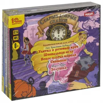 Толстой, Чуковский - Радиоспектакли для детей. Комплект из 3-х аудиоспектаклей (3CDmp3) Толстой, Чуковский - Радиоспектакли для детей. Комплект из 3-х аудиоспектаклей (3CDmp3) обложка книги