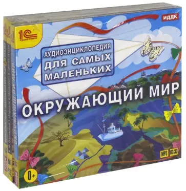 Одоевский, Гауф - Волшебный мир сказок. Комплект из 3-х аудиокниг (3CDmp3) Одоевский, Гауф - Волшебный мир сказок. Комплект из 3-х аудиокниг (3CDmp3) обложка книги