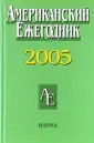Лучинский Ю. В.