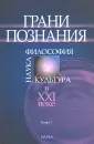 Микешина Людмила Александровна