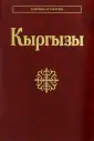Брусина Ольга Ильинична