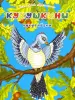 Миниатюра 1